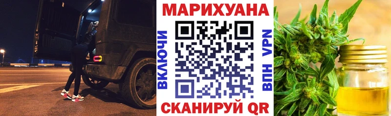 Купить закладку Великий Новгород КОКАИН АМФЕТАМИН Канабис Меф мяу мяу Альфа ПВП