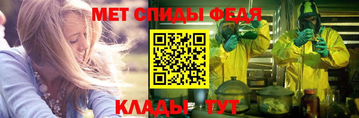 Amphetamine  Великий Новгород  Amphetamine  АМФ 97% 