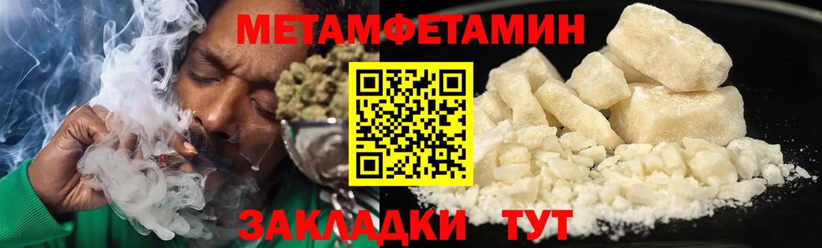Амфетамин Premium  АМФЕТАМИН  Великий Новгород  Вход с VPN 