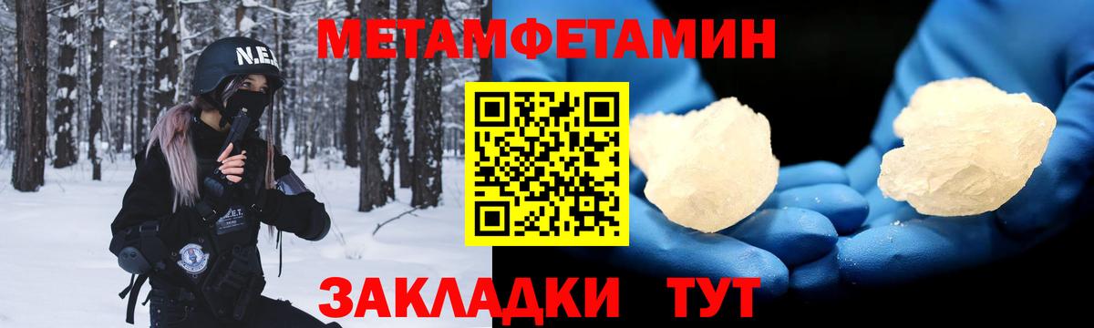 АМФ 98% Великий Новгород