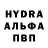 Amphetamine 97% Ljubov Enina