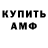 АМФЕТАМИН Premium Junior7up