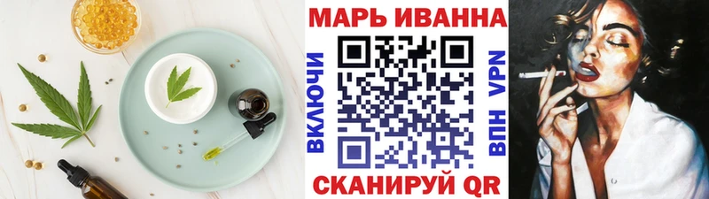 Печенье с ТГК марихуана  наркотики  KRAKEN   Великий Новгород 