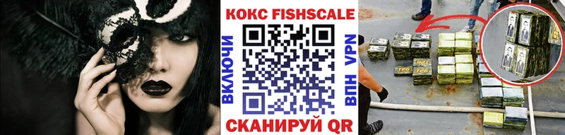 Кокаин Columbia  Великий Новгород 