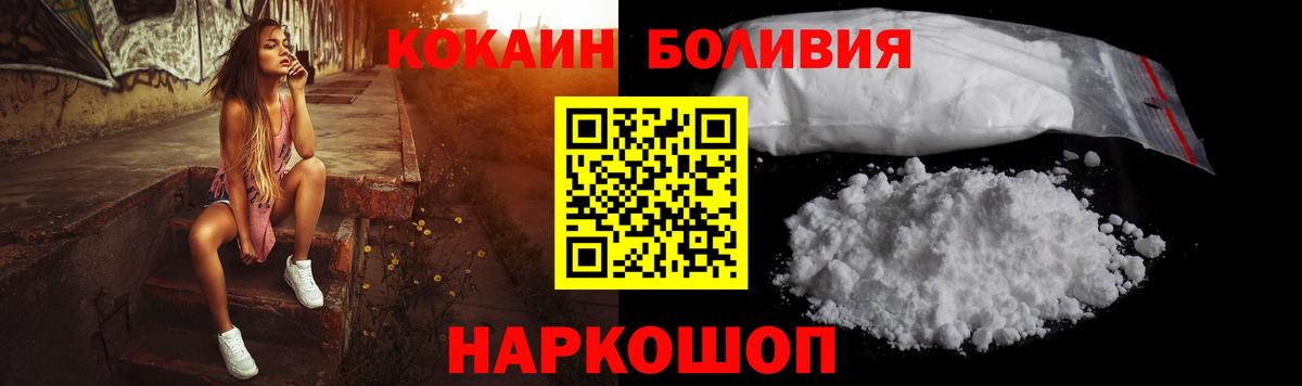 Cocaine Колумбийский  Cocaine  Cocaine 98%  Великий Новгород 