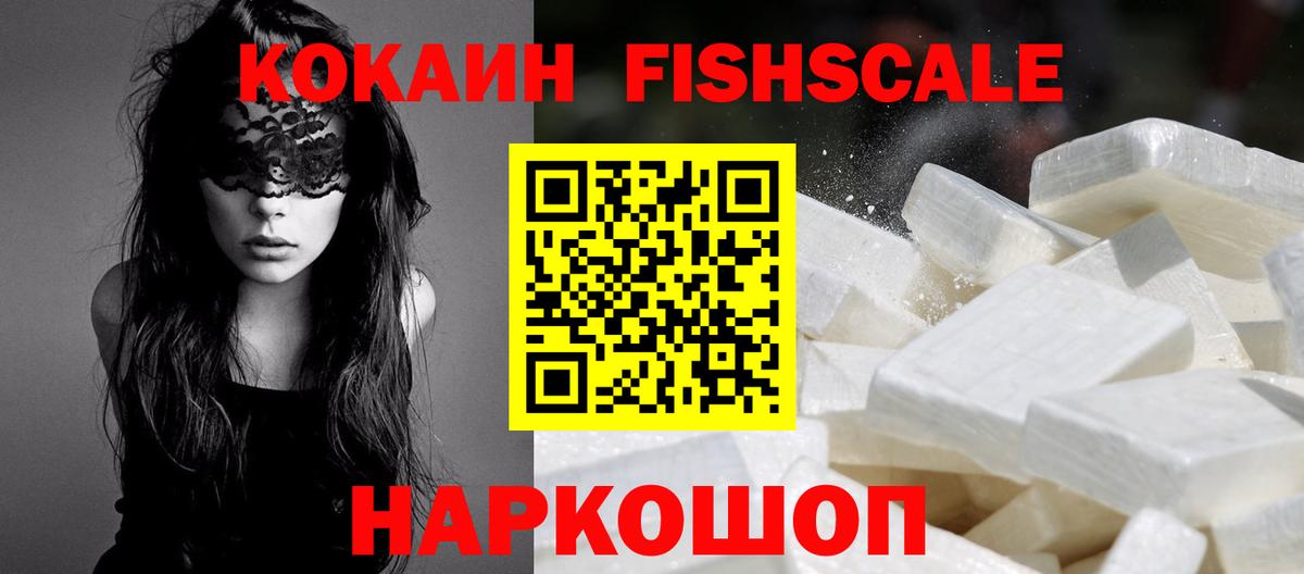 Кокаин Боливия Великий Новгород