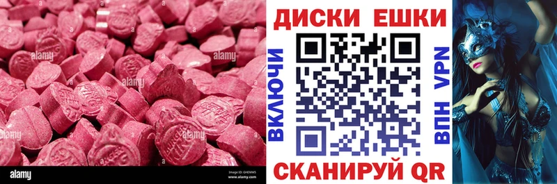 ЭКСТАЗИ таблы Великий Новгород