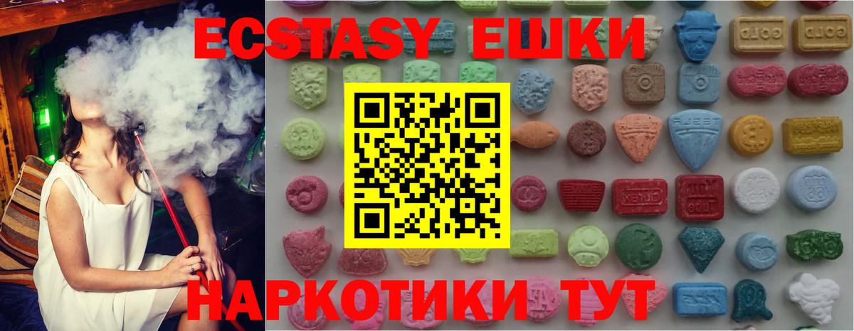 Ecstasy Дубай Великий Новгород