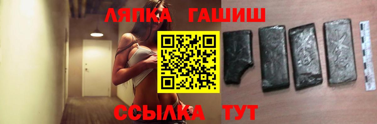 ГАШИШ ice o lator Великий Новгород