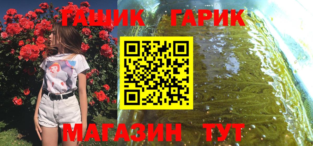 ГАШИШ  хочу   Великий Новгород  ГАШИШ 40% ТГК  ГАШ хэш 