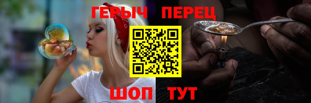 Галлюциногенные грибы Великий Новгород