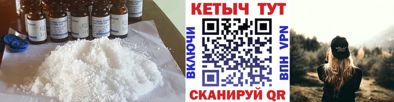 КЕТАМИН ketamine  как найти закладки  kraken ONION  Великий Новгород 