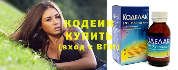 мефедрон VHQ Наволоки