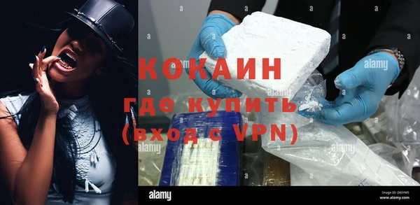 прущая мука Нефтегорск