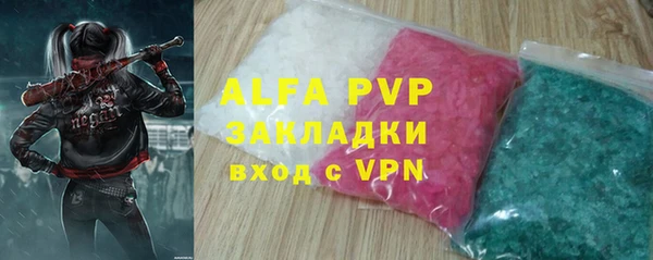 меф VHQ Навашино