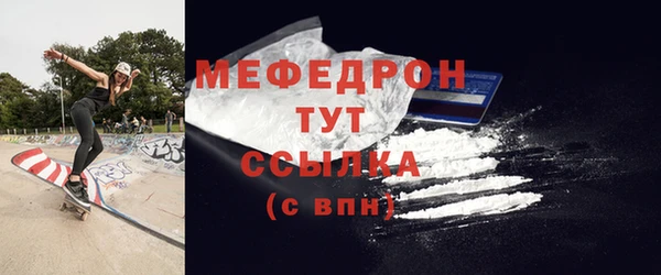 альфа пвп Надым