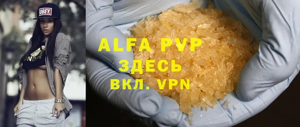 меф VHQ Навашино