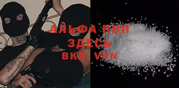 альфа пвп Надым