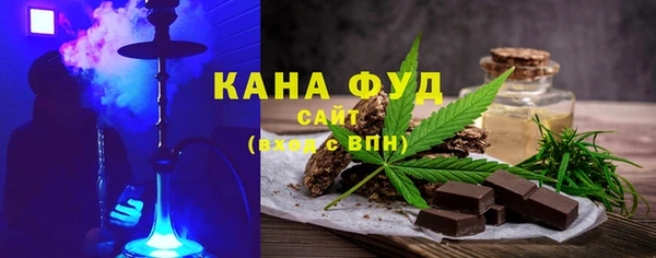 меф VHQ Навашино