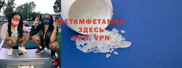 скорость mdpv Михайлов