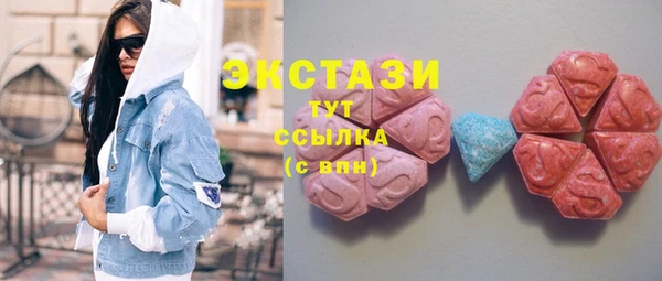 мефедрон VHQ Наволоки