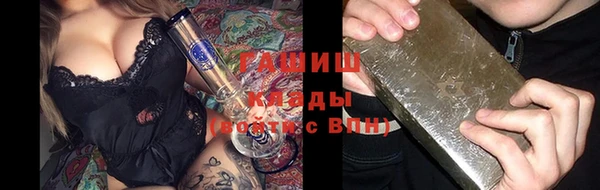 меф VHQ Навашино