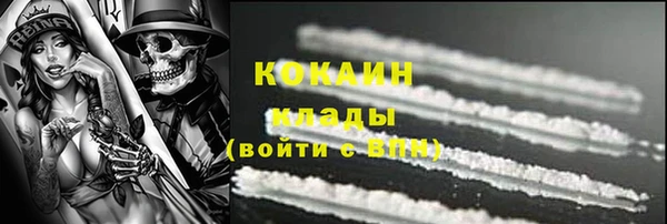 меф VHQ Навашино