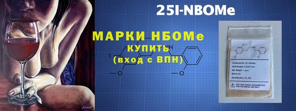 меф VHQ Навашино