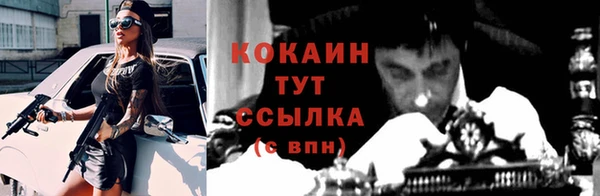 меф VHQ Навашино