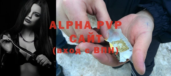 мефедрон VHQ Наволоки