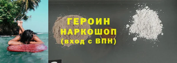 альфа пвп Надым