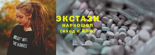 каннабис Михайловск