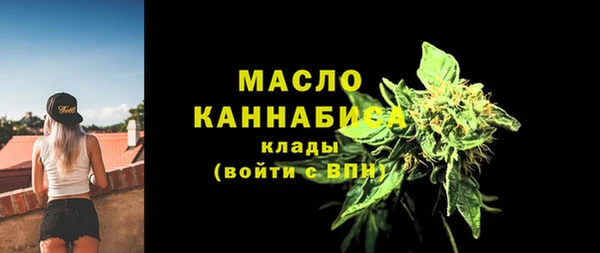 гашишное масло Абдулино