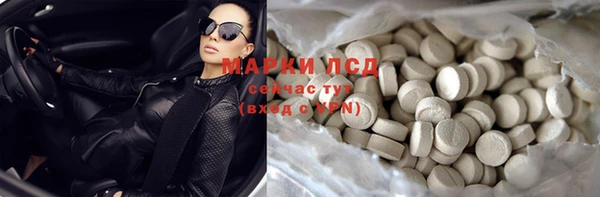 мефедрон VHQ Наволоки
