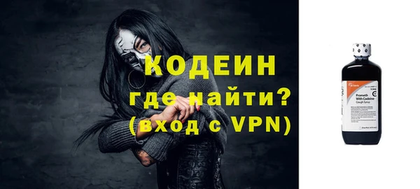 мефедрон VHQ Наволоки