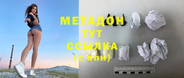 мефедрон VHQ Наволоки