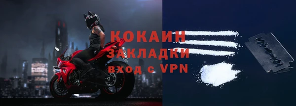альфа пвп Надым