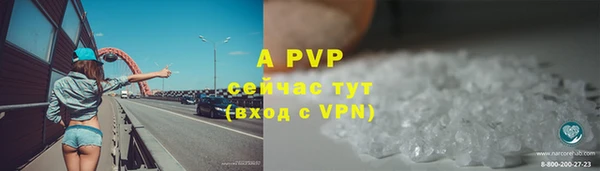 мефедрон VHQ Наволоки