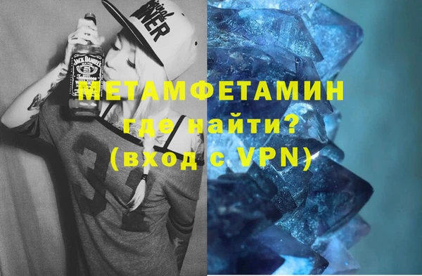 мефедрон VHQ Наволоки