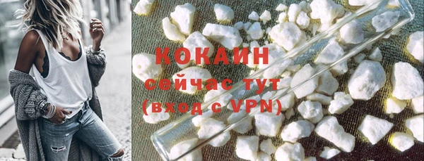 мефедрон VHQ Наволоки