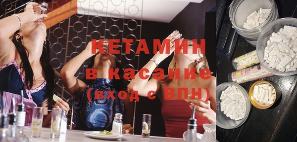 альфа пвп Надым