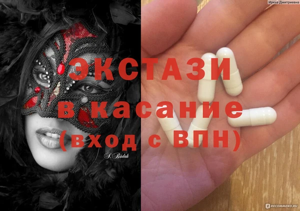 альфа пвп Надым