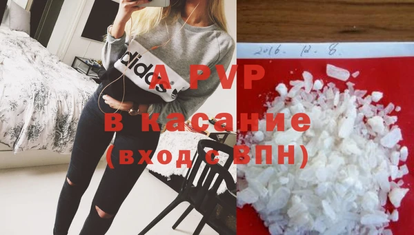 мефедрон VHQ Наволоки