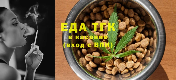 альфа пвп Надым