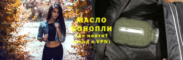 мефедрон VHQ Наволоки
