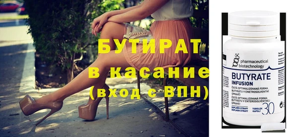 меф VHQ Навашино