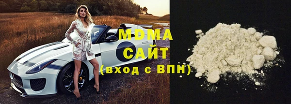 меф VHQ Навашино