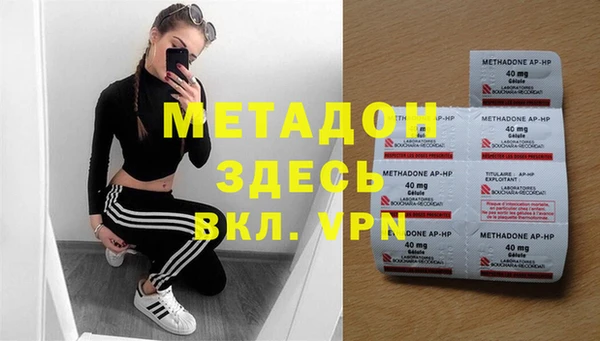 альфа пвп Надым