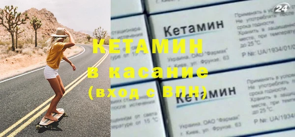 меф VHQ Навашино