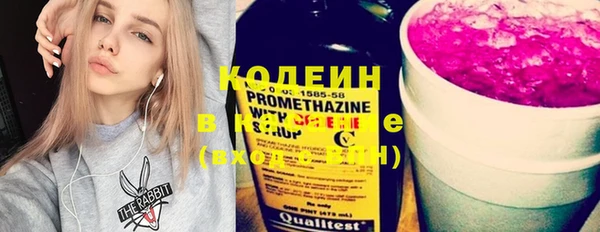 мефедрон VHQ Наволоки